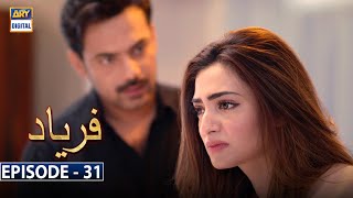 Faryaad Episode 31 [Subtitle Eng] - 12th February 2021 - ARY Digital Drama