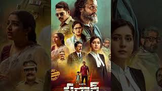 Sardar Review Telugu l Sardar Movie Review in Telugu l Amc Updates l #Shorts