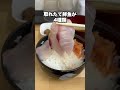 福岡1安い650円海鮮丼✨ 福岡グルメ japanesefood