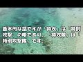 【特攻隊】『特攻兵』という言葉を使うのは今すぐやめて！ ＃特攻隊研究所　＃特攻隊員　＃戦争　＃日本軍