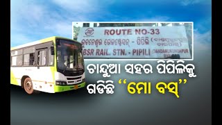 Mo Bus service to Pipili started from Bhubaneswar