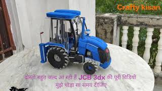 How to make JCB 3DX with Chappal / कैसे बनाएं चप्पल से जेसीबी मशीन