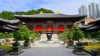 Nan Lian Garden \u0026 Chi Lin Nunnery, Hong Kong, China