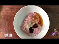 【陈阿姨厨房】一日三餐 荔枝肉球