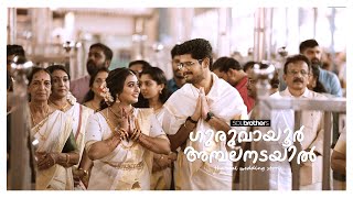 Wedding at Guruvayur Temple | Karthik \u0026 Gopika | @solbrothers