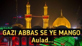 Gazi Abbas alamdar se ye mango//Pray This Ghazi Abbas alamdaar// 2023