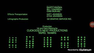 DVD CLOSING EP 309 TRON (1982) 10/05/22