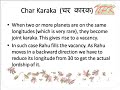 jaimini astrology char karaka.wmv