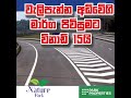 කළුතර අළුත්ගම සුපිරි ඉඩම