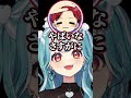 サポートが楽しくないとえんてぃの前で言うよむに笑う白波らむね達【白波らむね ぶいすぽっ！ 切り抜き】 白波らむね ぶいすぽ vtuber shorts