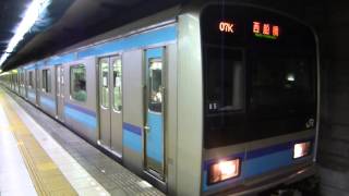 [FHD]E231系800番台　K5編成　大手町駅発車