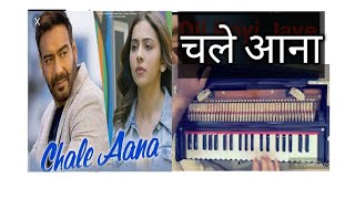 Chale Aana on Keyboard | De De Pyaar De | keyboard cover  चले आना  | देदे प्यार दे