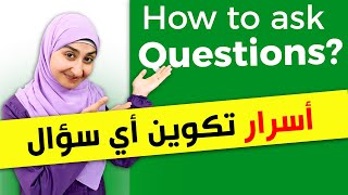 How to Ask a Question in English - How to form a question in #16 English