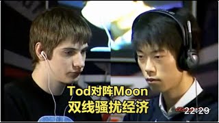 PGL2007魔兽争霸 Moon Tod 双线骚扰经济