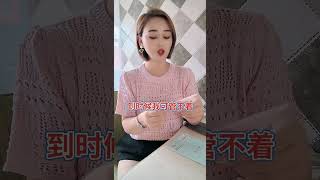 我跟你爸没法过了，要离婚了#shorts