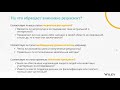 Рецензирование и этика Как ускорить процесс публикации вашей статьи 16 сентября 2020 г.