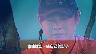 杨坤骑虎难下！刀郎澳门站两场结束，11月16日澳门演唱会还怎么唱