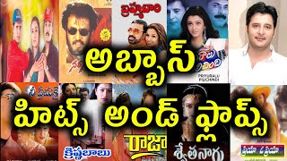 Abbas Hits And Flops All Telugu Movies list Upto Ala Jarigindi Oka Roju