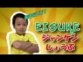 【親子ふれあい遊び③】道具なしで簡単に出来る遊び【幼児体育】