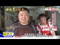 20161007中天新聞　南投水里肉圓　老味道飄香六十年