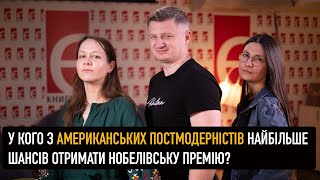 Екранізації «Дороги» Маккарті та «Художниці тіла» Делілло: реакція на пізнє батьківство та катарсис