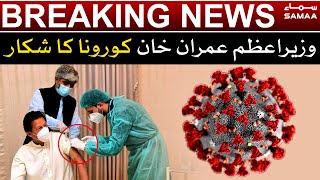 Pakistan PM Imran Khan tests positive for coronavirus | Breaking News | SAMAA TV