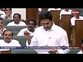 నువ్వు చేసిన ఆ ఒక్క ఎదవ పని వల్లే ఇదంతా cm ys jagan straight counters on cbn did a blender mistake