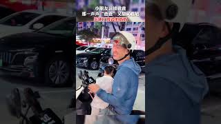 小朋友认错爸爸 ，那一声声“爸爸”又甜又尴尬！#缘分