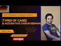 Master German Cases : Accusative case |  was ist akkusativ | German A1 lesson 8 part 2