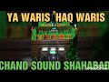 teri shakal dekhi hai jis din se maine by chand sound shahabad hardoi 9389296897