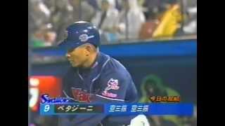 1999.4.2　横浜vsヤクルト1回戦　15/22