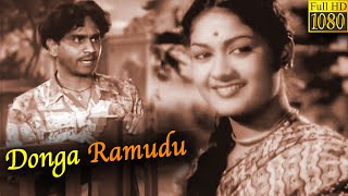 Donga Ramudu Full Movie HD | Akkineni Nageswara Rao | Savitri | Jamuna | Jaggayya