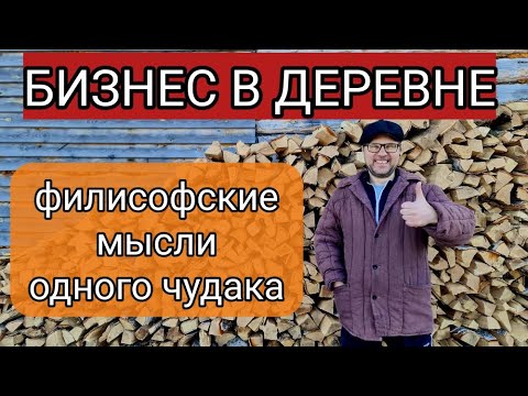 Купить Книгу Бизнес В Столярке