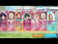 【あんスタ】100ダイヤスカウト 特別篇 30連【ガチャ実況】