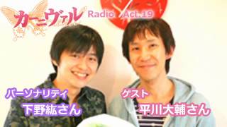 【平川大輔、下野紘】涙の最終回！！平川さんに色々と持っていかれる下野さんｗｗ