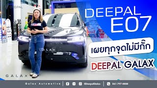 พบกับรถยนต์ไฟฟ้าสมรรถนะเหนือชั้น ให้คุณเต็มที่ทุกเส้นทาง 🚘