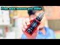 Free Max Maxus Pro 168w kit unboxing video