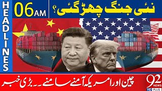 China Vs America | New War Begins | Headlines 06 AM | 92 News HD