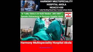 Akola harmony hospital me Doctors