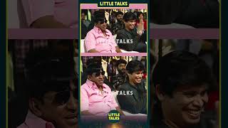 Sivaangi-யை அப்படியே Imitate செய்த Vadivelu 😂| #shorts