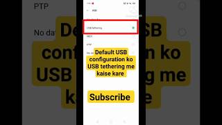 Default USB configuration ko tethering me kaise kare oppo Phone me 🤔🤔🤔#viral #youtube #trending