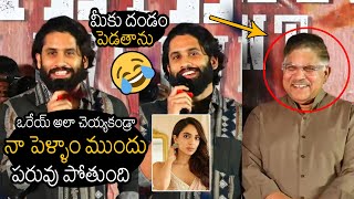 తాండల్ ట్రైలర్ లాంచ్ ఈవెంట్ లో తన భార్య శోభితా ధూళిపాళపై నాగ చైతన్య హిలేరియస్ ఫన్