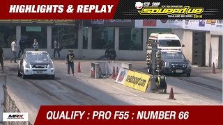 QUALIFY DAY2 | PRO F55 BY MICKEY THOMPSON | บรดินทร์ ดีรัศมี