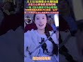 刘德华女儿 刘向蕙 飞台北支援演唱会，24小时连续三场，女儿心疼爸爸，现场助阵演唱了一首《怎么做你才会心疼我》瞬间把火爆推向高潮！ 热门 dj歌曲 音樂