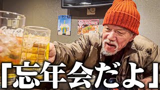 【乾杯】67歳のホームレスの人生が変わった2022年の忘年会を開催した結果思い出が深すぎた...