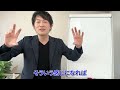 投資家は今から1月前半にかけて必ず○○してください！年末年始にやってはいけないお金の行動について紹介します！