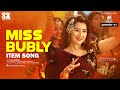MISS BUBLY ( মিস বুবলী ) । BIR (বীর) Movie Item Song। @ShakibKhanDigital l BUBLY | KONAL | AKASSH SEN
