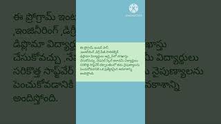 AI డేటా సైన్స్‌తో పాటు ఇతర సాఫ్ట్‌వేర్ కోర్సుల్లో ఆన్‌లైన్ శిక్షణ-పూర్తి వివరాలు#AI #datascience