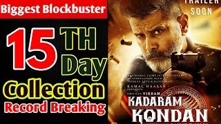Kadaram Kondan 15th Day Collection | KK 15th Day Collection | Kadaram Kondan 15 Days Collection