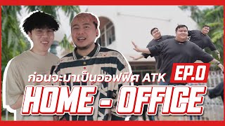 VLOG EP.0 - เปิดโฮมออฟฟิศที่กำลังจะเข้าอยู่ของ AttackerClan